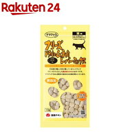 フリーズドライのムネ肉レバーミックス猫用(18g)【ママクック】