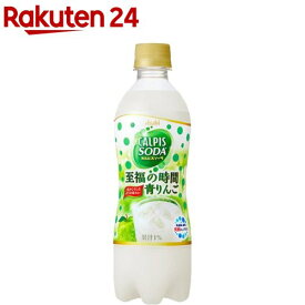 楽天市場 カルピス 炭酸飲料 水 ソフトドリンク の通販
