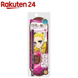 ヒロインメイク ロングステイシャープジェルライナーN 02 ダークブラウン(0.08g)【ヒロインメイク】