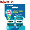 漱口水｜薬用リステリン クールミント(1000ml*2個入)【q9y】【LISTERINE(リステリン)】[マウスウォッシュ 口臭ケア 子供 洗口液]