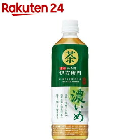 伊右衛門 濃いめ(500ml*24本入)【伊右衛門】