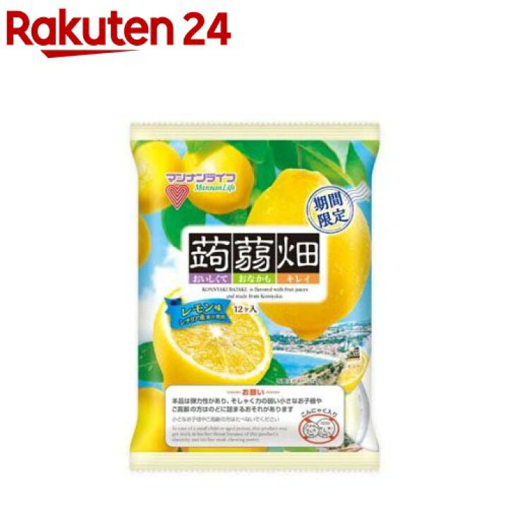 楽天市場 蒟蒻畑 レモン味 12個入 12袋 蒟蒻畑 楽天24