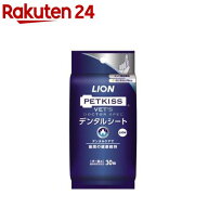 LION PETKISS ベッツドクタースペック デンタルシート(30枚)【ライオン商事】