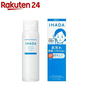 �C�n�_ ��p���邨�����[�V���� �����Ƃ�(180ml)�y�C�n�_(IHADA)�z