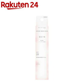 【企画品】ケイト スノースキンベース ユキザクラ(30.0g)【KATE(ケイト)】