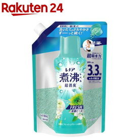 レノア 煮沸レベル超消臭 抗菌ビーズ FRESH 太陽とフレッシュグリーン 詰替 超特大(1410mL)