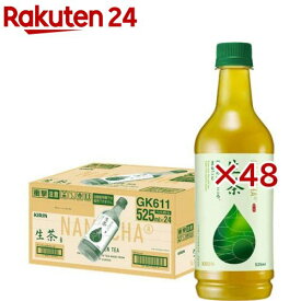 キリン 生茶(24本入×2セット(1本525ml))【生茶】