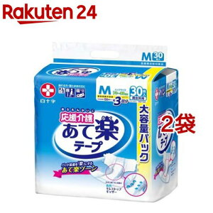  Ċy e[v~߃^Cv M(30*2܃Zbg)yxm8zyz[lpނe[v^Cve[ve[v~]