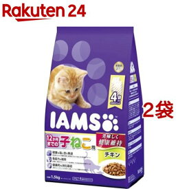 アイムス 12か月までの子ねこ用 チキン(1.5kg*2袋セット)【qpz】【アイムス】