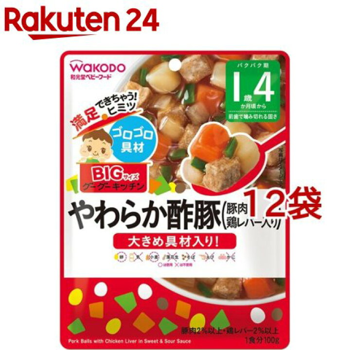 楽天市場】和光堂 ビッグサイズのグーグーキッチン やわらか酢豚 豚肉・鶏レバー入り(100g*12袋セット)【グーグーキッチン】 : 楽天24 楽天市場】和光堂 ビッグサイズのグーグーキッチン やわらか酢豚 豚肉・鶏レバー入り(100g*12袋セット)【グーグーキッチン】 : 楽天24