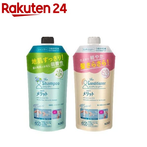 楽天市場 メリット シャンプー コンディショナー つめかえ用セット 1セット メリット 楽天24
