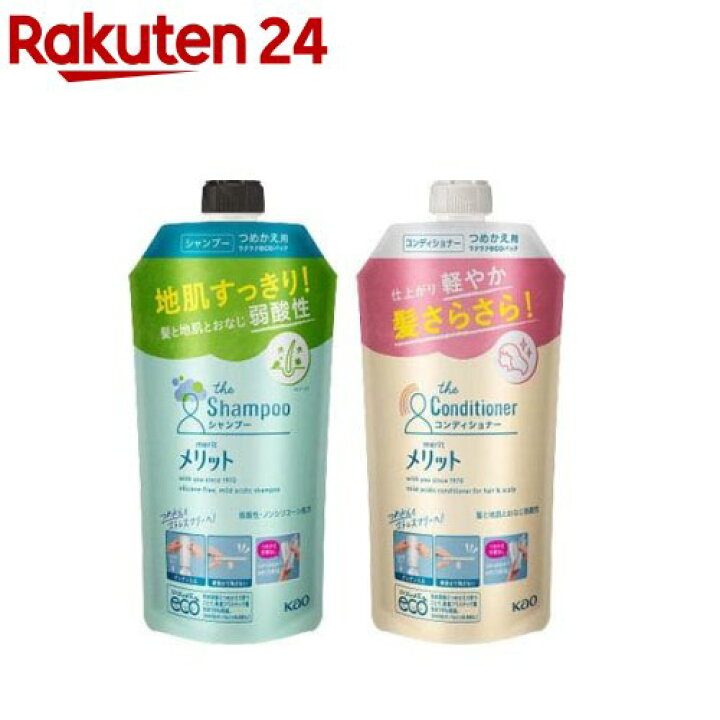 楽天市場 メリット シャンプー コンディショナー つめかえ用セット 1セット メリット 楽天24