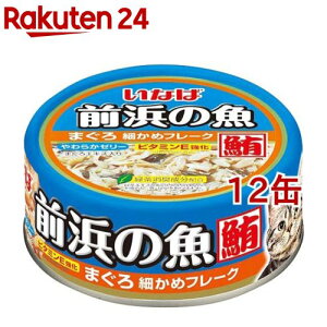 Ȃ Ol̋܂ׂ߃t[N(115g*12RZbg)yOl̋z[Lbgt[h]