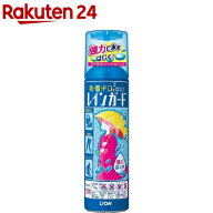 レインガード 衣類・布製品用撥水スプレー 大サイズ(180ml)【レインガード】