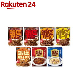 銀座カリーシリーズ 7種アソート(1セット)