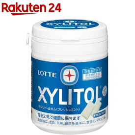 キシリトール ガム フレッシュミント ファミリーボトル(143g)【キシリトール(XYLITOL)】[［トクホ 歯に良い リフレッシュ 食後］]