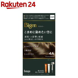 ビゲン リピカラー 4A アッシュブラウン(1セット)【ビゲン】
