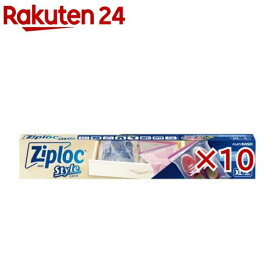 ジップロック スタイル ストレージバッグ XL(5枚入×10セット)【Ziploc(ジップロック)】