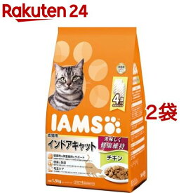 アイムス 成猫用 インドアキャット チキン(1.5kg*2袋セット)【qzp】【アイムス】