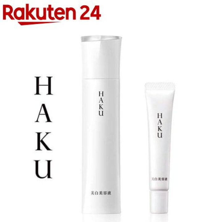 企画品HAKU メラノフォーカスZ 薬用美白美容液 小型美容液付(1セット)HAKU : 楽天24