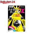 さよならダニーDX(4枚入)