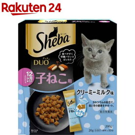 シーバ デュオ 12ヶ月までの子ねこ用 クリーミーミルク味 子猫用(200g)【シーバ(Sheba)】