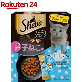 シーバ デュオ 12ヶ月までの子ねこ用 クリーミーミルク味(200g)【シーバ(Sheba)】