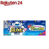 ルックプラス おふろの防カビくん煙剤 フローラルの香り(4g×3個入)【tbn24】【r4y】【w9j】【ルックプラ…