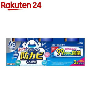 bNvX ӂ̖hJr񉌍 t[̍(4g×3)ytbn24zyr4yzyw9jzybNvXz