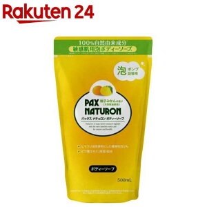 pbNXi` {fB[\[v l֗p Mq݂(500ml)ypbNXi`(PAX NATURON)z[r\h 邨 ʂȂ q A]