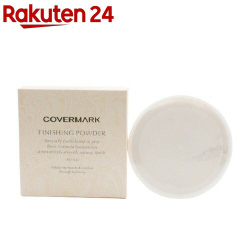 楽天市場 カバーマーク フィニッシングパウダー Eルーセント リフィル 40g カバーマーク Covermark 楽天24