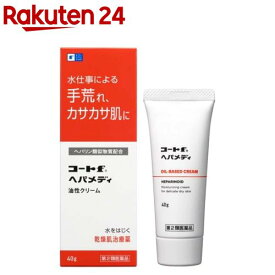 【第2類医薬品】コートfヘパメディ(40g)【コートf】