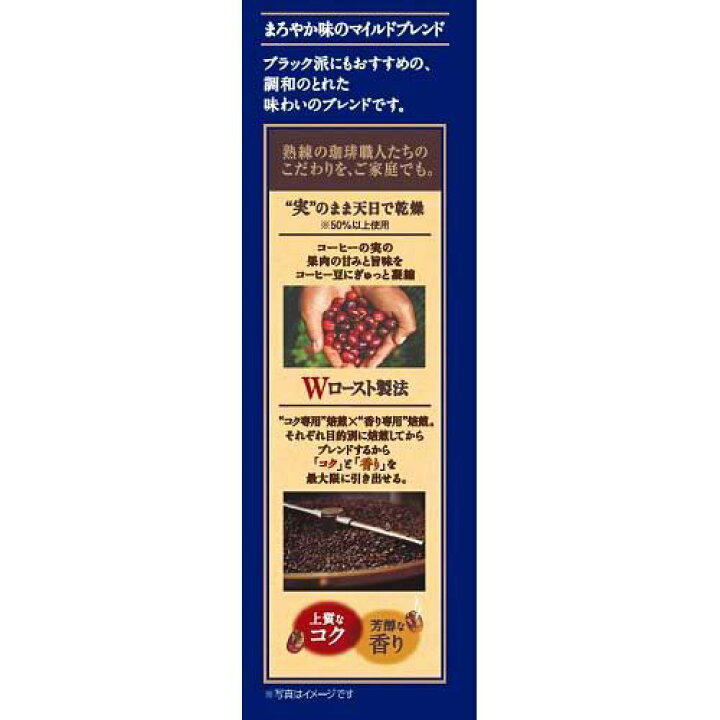 楽天市場】UCC 職人の珈琲 まろやか味のマイルドブレンド 粉(280g*3袋セット)【職人の珈琲】 : 楽天24 楽天市場】UCC 職人の珈琲 まろやか味のマイルドブレンド 粉(280g*3袋セット)【職人の珈琲】 : 楽天24