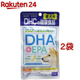 DHC 愛犬用 DHA+EPA(60粒入*2袋セット)【DHC ペット】