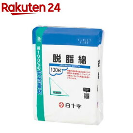 ファミリーケア(FC) 脱脂綿(100g*2コセット)【ファミリーケア(FC)】[医療用脱脂綿]