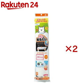 パッと貼るだけふんわりフィルター フリーサイズ 換気扇フィルター 約45cm×3.6m(2セット)【フィルたん】
