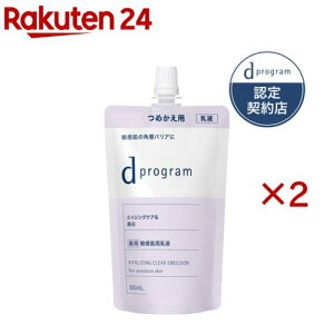 d �v���O���� �o�C�^���C�W���O���N���A �G�}���W���� EX (���t�B��)(88ml×2�Z�b�g)�yd �v���O����(d program)�z