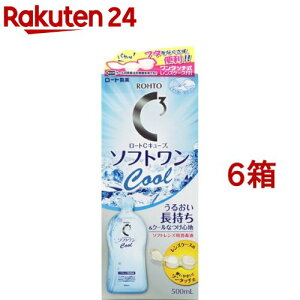 [gCL[u \tg N[a(500ml*6Zbg)y[gCL[uz