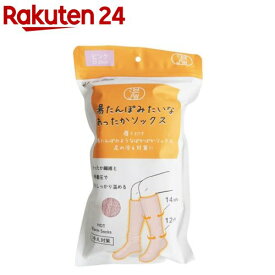 湯たんぽみたいなあったかソックス ピンク(1足)