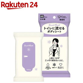 トイレに流せるボディシート 女性用 無香料 冷感タイプ 保湿成分ヒアルロン酸配合(12枚入)【レック】