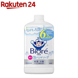 rIu Anh\[v ߂p(1200ml)yrIU(rI[)z