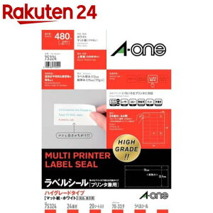 G[ xV[ nCO[h 24 70×33.9mm 75324(20V[g)yG[z[V[ xV[ ^bNV[ a-one]