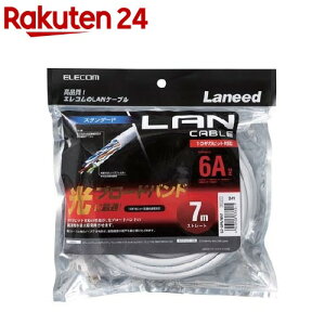 GR cat6a LANP[u zCg 7m LD-GPA^WH7(1{)yGR(ELECOM)z