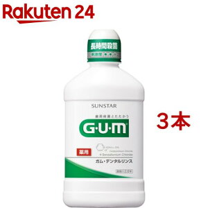 GUMf^X M[(500ml*3{Zbg)yK(GEUEM)z[}EXEHbV t̎ a\h L]