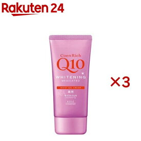 コエンリッチ 薬用ホワイトニング ハンドクリーム モイストジェル(80g×3セット)【コエンリッチQ10】