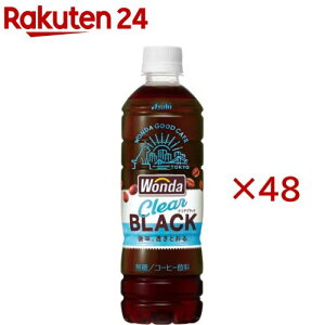 _ NAubN(24{×2Zbg(1{500ml))y_(WONDA)z[R[q[ ubN ybg{g]