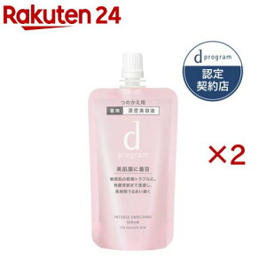 ������ d �v���O���� ��p �Z�����e�t ���t�B��(45ml×2�Z�b�g)�yd �v���O����(d program)�z