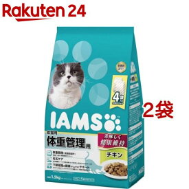 アイムス 成猫用 体重管理用 チキン ドライフード(1.5kg*2袋セット)【qpw】【アイムス】
