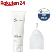 【企画品】dプログラム エッセンスイン クレンジングフォーム+ロゴ入り泡立てネット付(1セット)【d プロ…