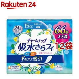 チャームナップ 吸水さらフィ 少量用 羽なし 15cc 19cm(66枚入*12袋セット)【チャームナップ】